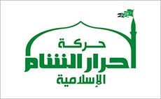 Ein Banner der Organisation Ahrar al-Sham mit arabischen Schriftzeichen.